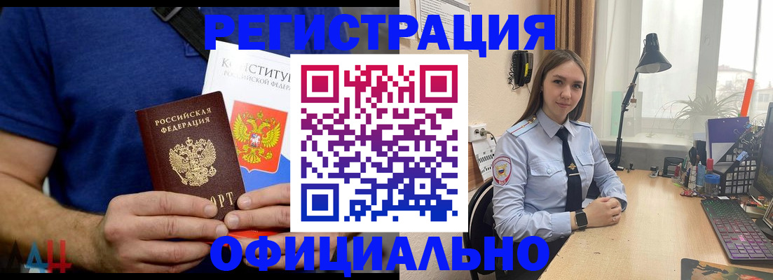 где прописаться в Торжоке
